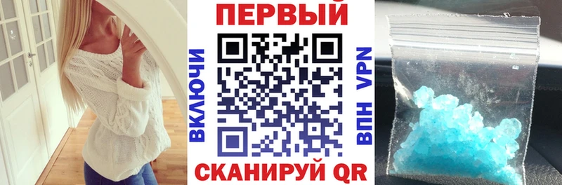 дарнет шоп  Урюпинск  Amphetamine 97% 