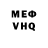 Метадон VHQ Master7036