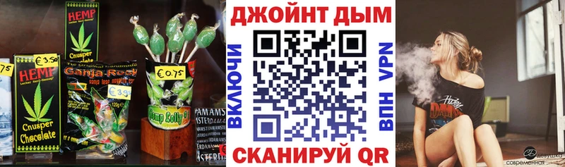 Печенье с ТГК марихуана Урюпинск