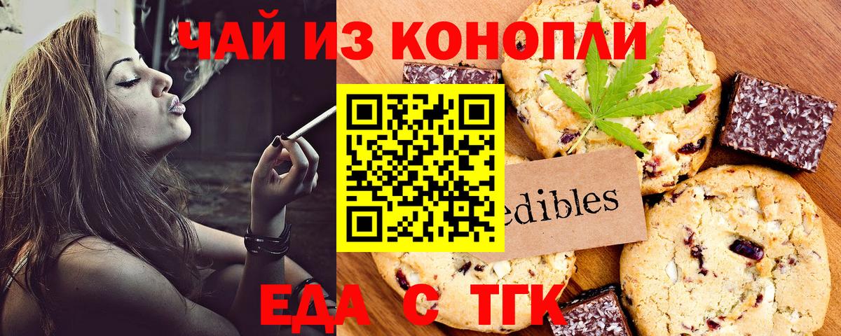 ГАШИШ Урюпинск