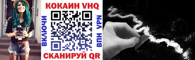 blacksprut ТОР Урюпинск Кокаин Эквадор