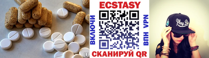 ЭКСТАЗИ TESLA сколько стоит Урюпинск
