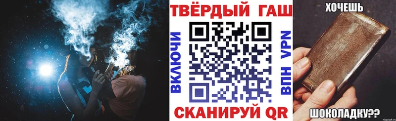 наркошоп  Урюпинск  hydra зеркало  ГАШИШ 40% ТГК 