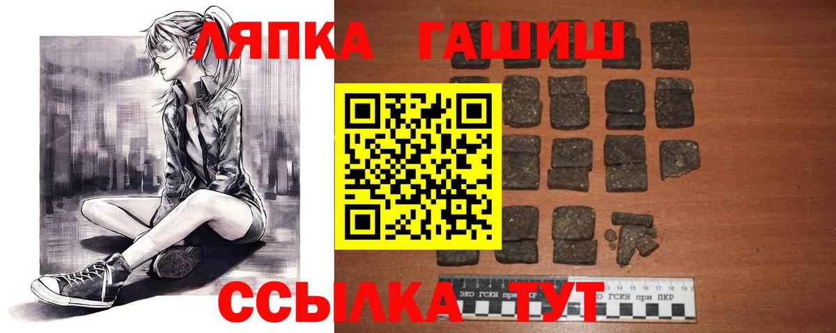 ГАШИШ гашик Урюпинск