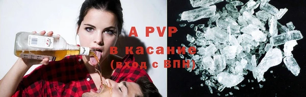 сатива Баксан