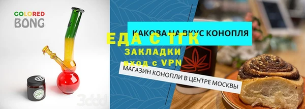 бошки Балабаново