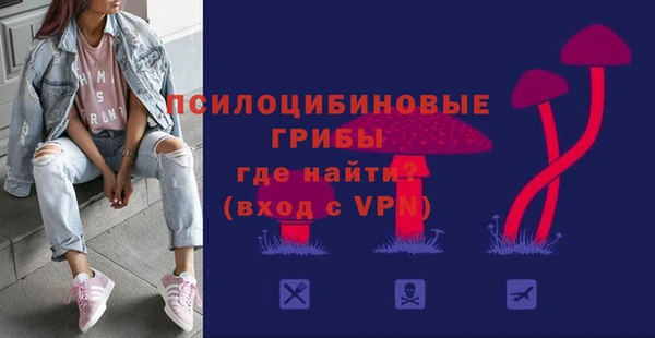 MESCALINE Армянск