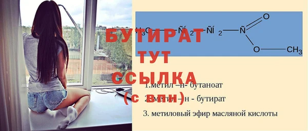 сатива Баксан