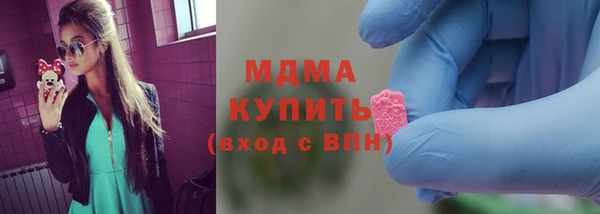 MESCALINE Армянск