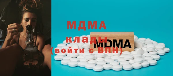 сатива Баксан