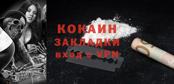 MESCALINE Армянск