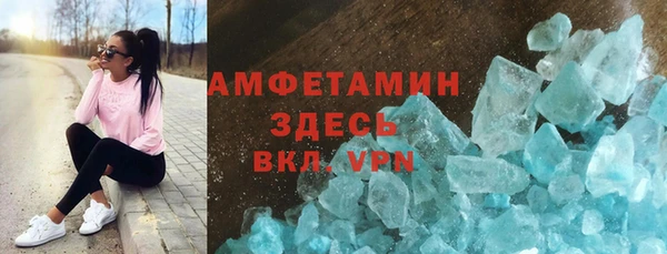 бошки Балабаново