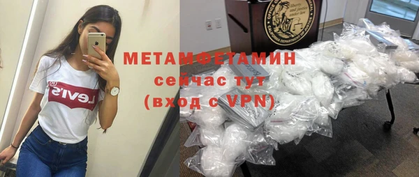 бошки Балабаново