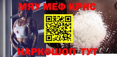 таблы Пушкино