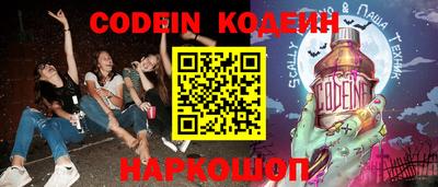 индика Пыть-Ях