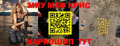 таблы Пушкино
