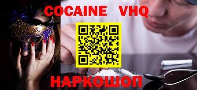 индика Пыть-Ях