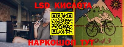 таблы Пушкино