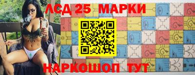 таблы Пушкино