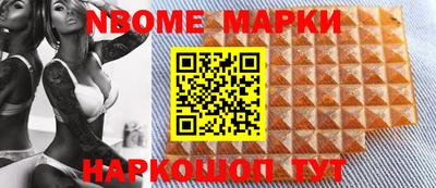 индика Пыть-Ях