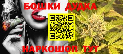 таблы Пушкино