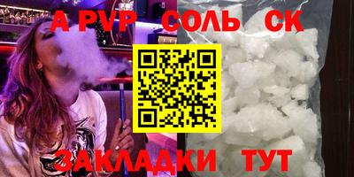 таблы Пушкино