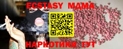PSILOCYBIN Пугачёв