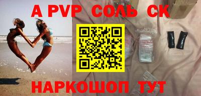 PSILOCYBIN Пугачёв