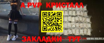 индика Пыть-Ях