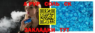 индика Пыть-Ях