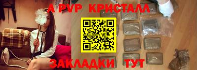 индика Пыть-Ях