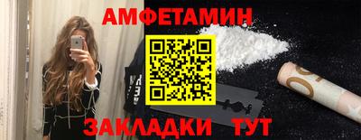 индика Пыть-Ях