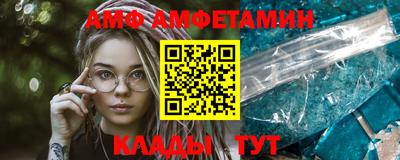 таблы Пушкино