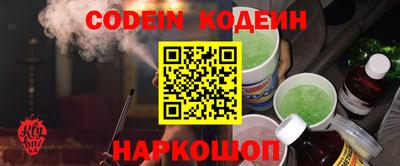 индика Пыть-Ях