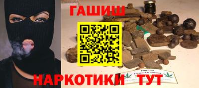 таблы Пушкино