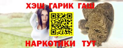 таблы Пушкино