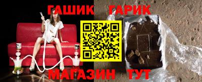 таблы Пушкино