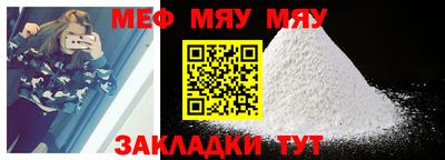 таблы Пушкино