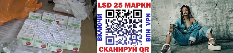 ЛСД экстази кислота  KRAKEN ССЫЛКА  Урюпинск 