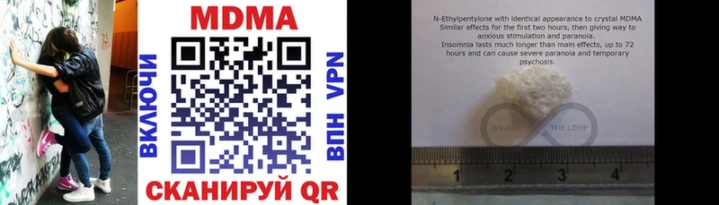 МДМА VHQ  Урюпинск 