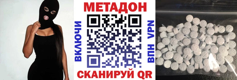 МЕТАДОН methadone  где купить   Урюпинск 