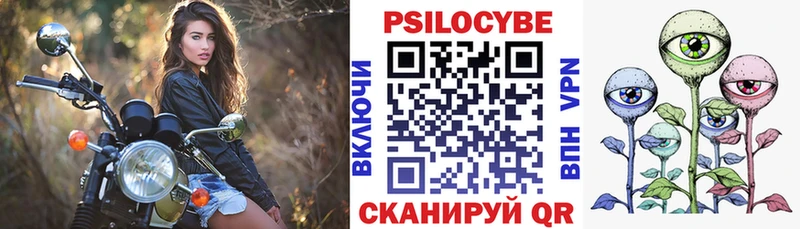 ОМГ ОМГ ссылка Урюпинск Галлюциногенные грибы мухоморы где купить наркоту
