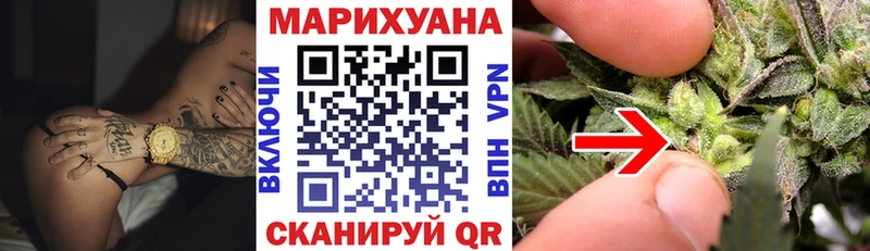 МАРИХУАНА Amnesia Урюпинск