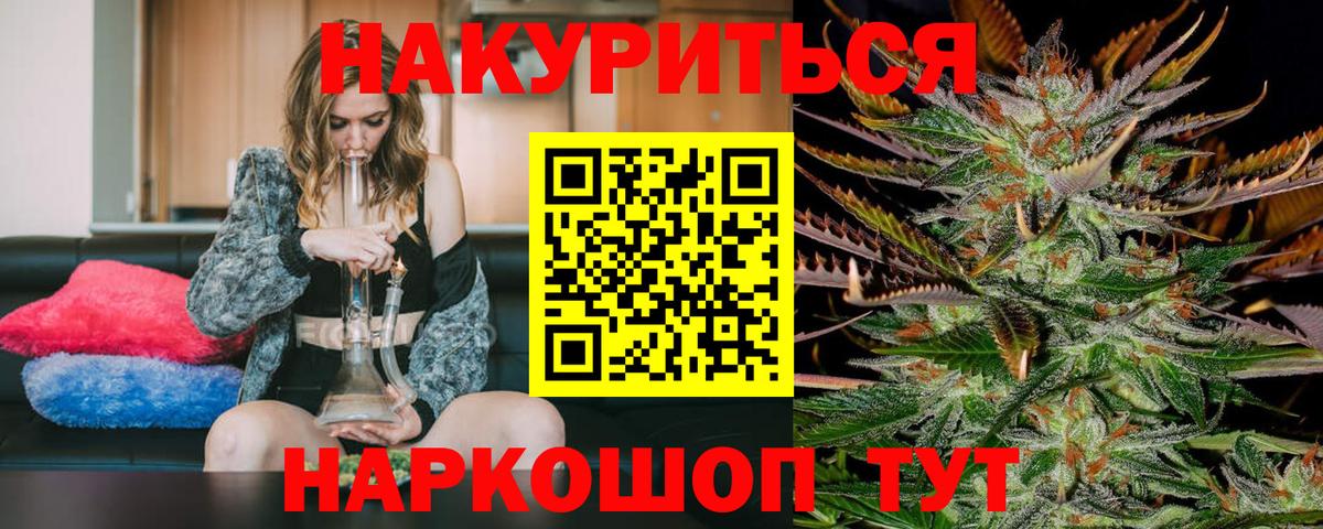 Меф МЯУ МЯУ   Урюпинск  Каннабис  Вход с VPN  ТГК  ГАШ  Кокаин  НБОМе  ЭКСТАЗИ  Меф 
